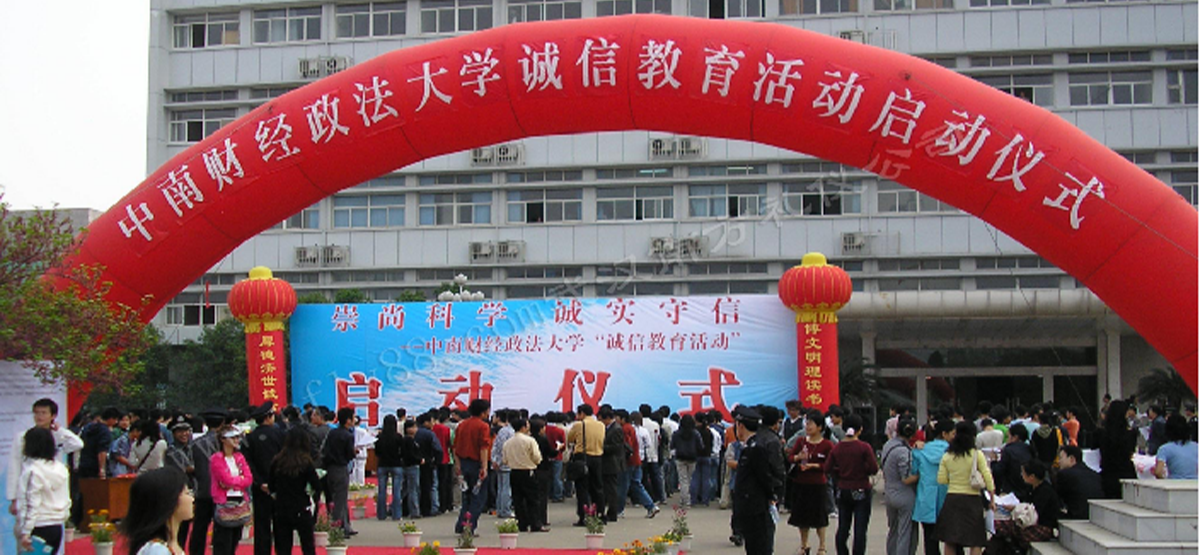 武汉市南方风华礼仪有限公司，武汉广告公司，武汉广告设计公司，武汉广告制作公司