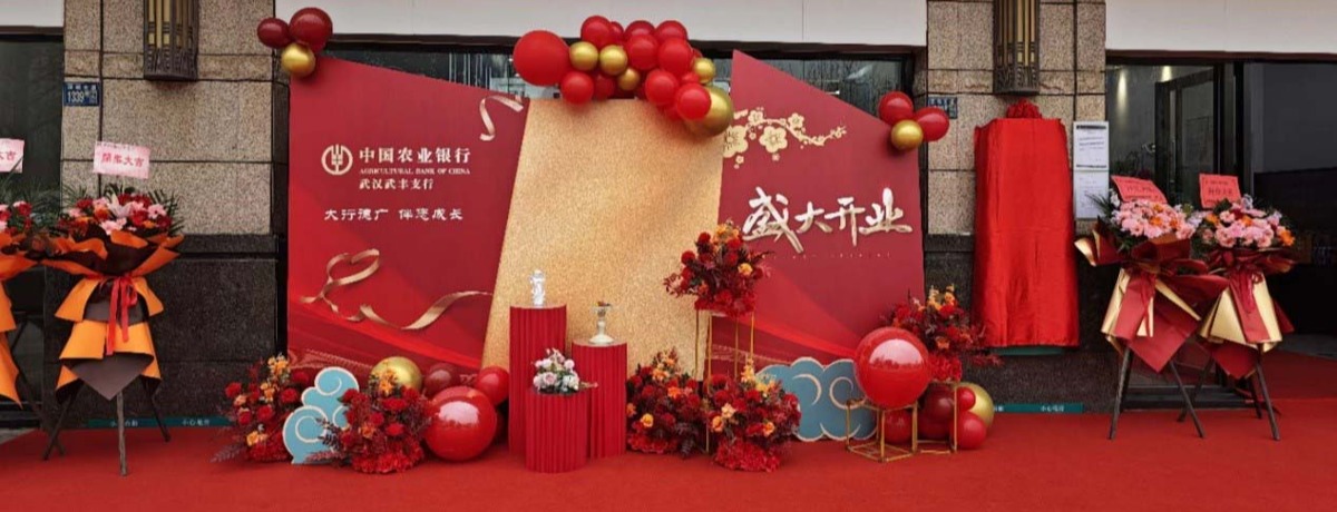武汉市南方风华礼仪有限公司；武汉礼仪庆典公司；武汉舞龙舞狮；舞龙舞狮